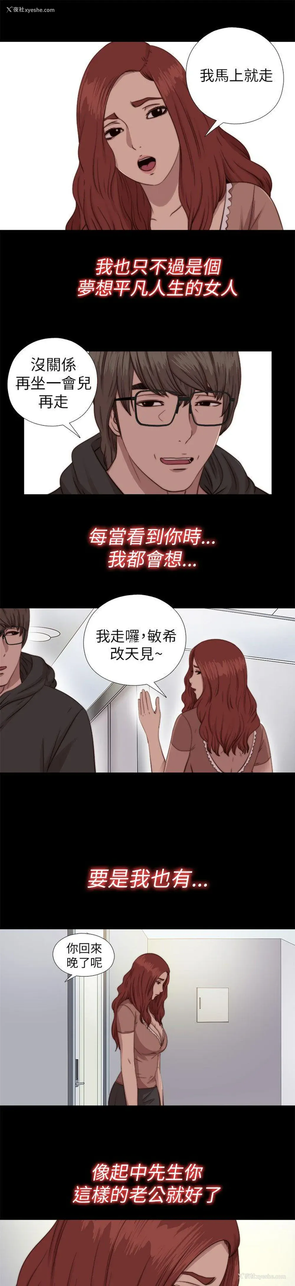 7P - 我的大叔