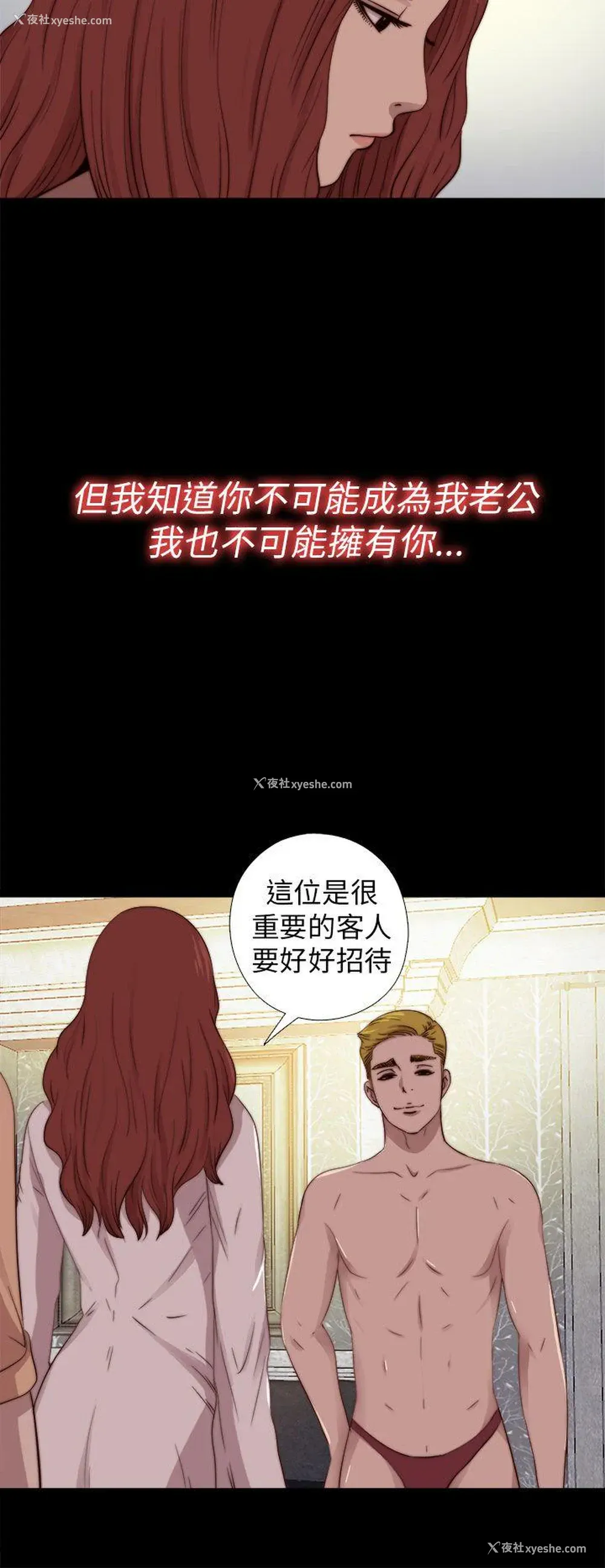 8P - 我的大叔