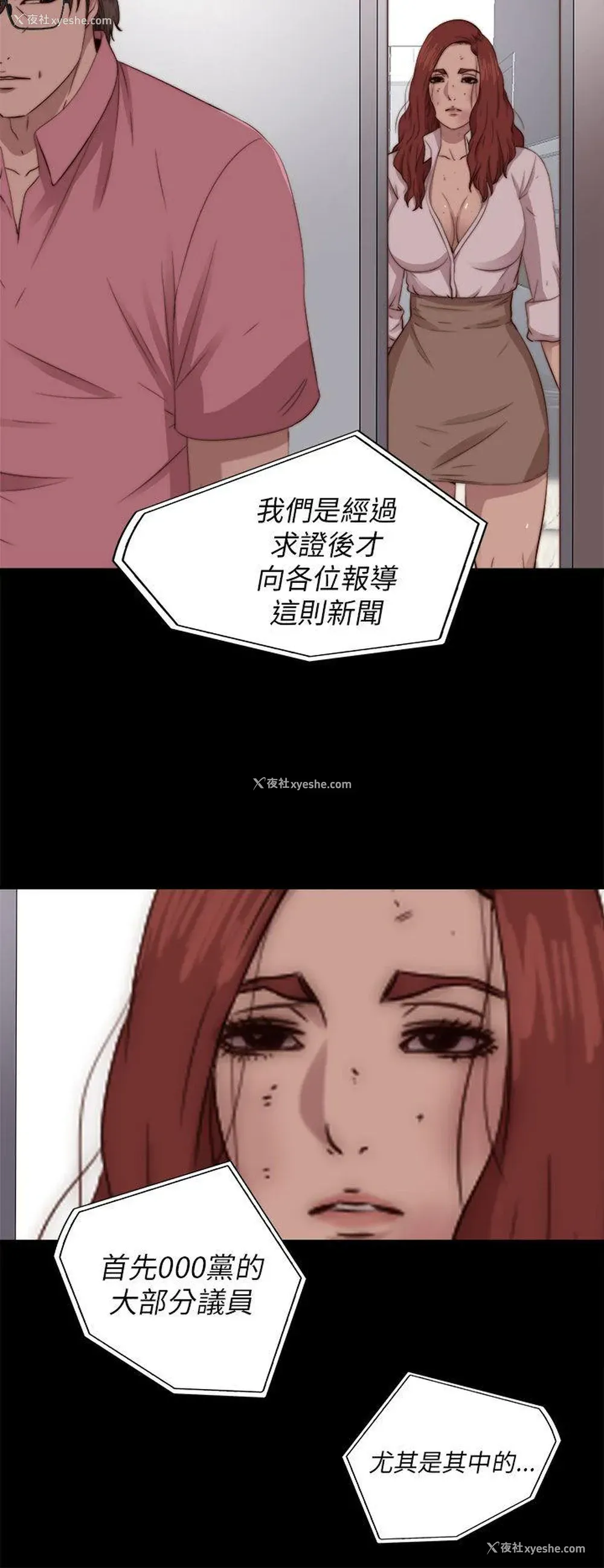 24P - 我的大叔