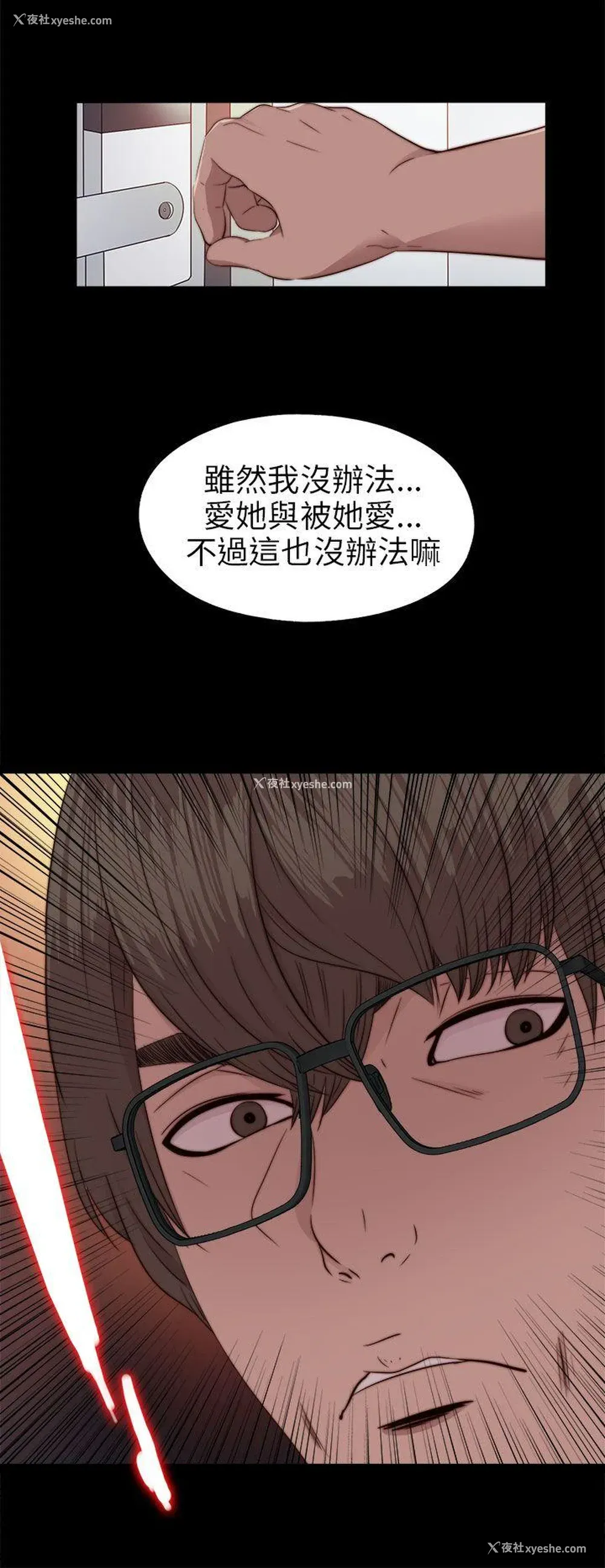 28P - 我的大叔