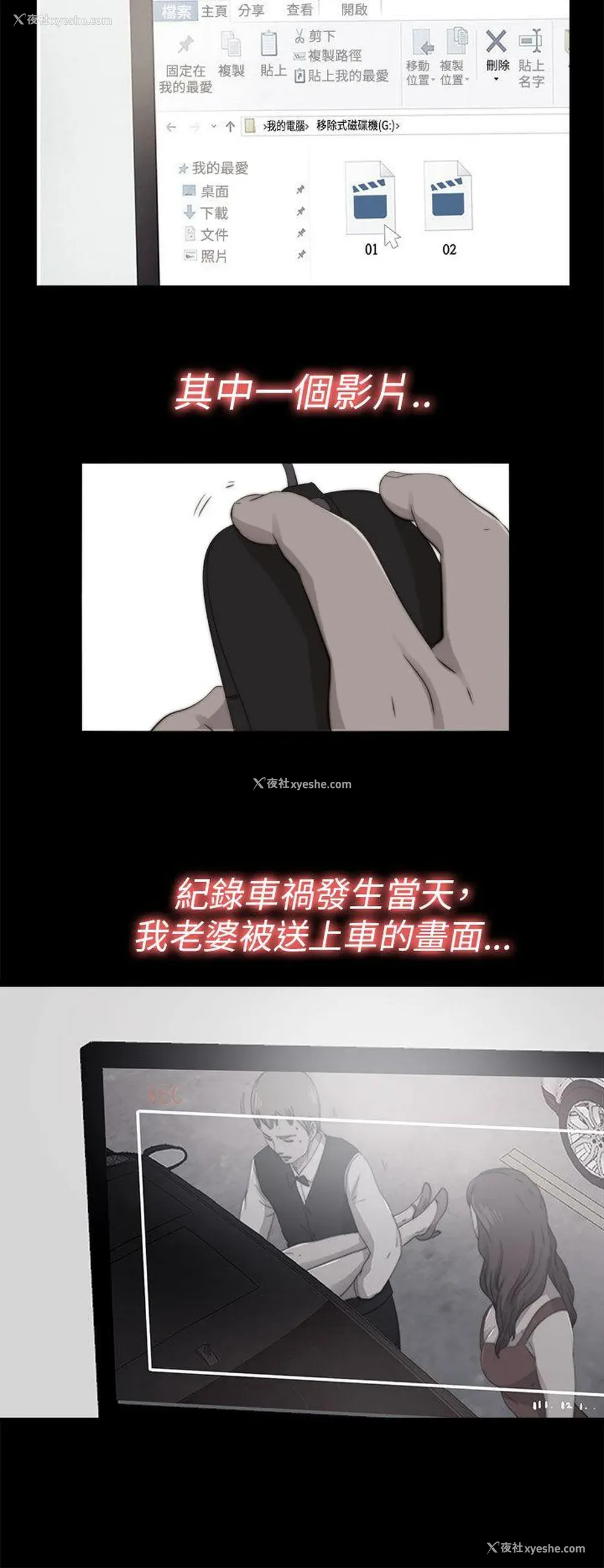 4P - 我的大叔