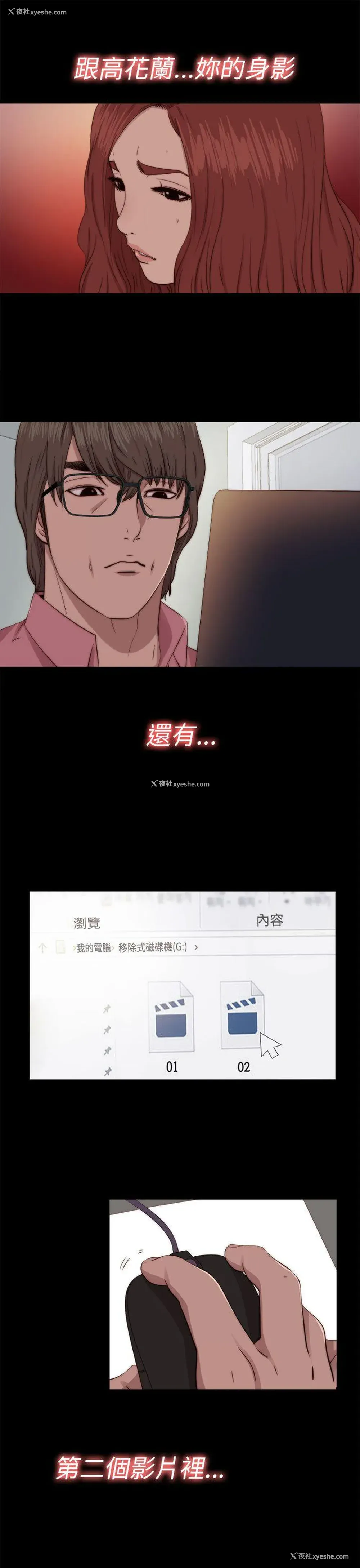 5P - 我的大叔