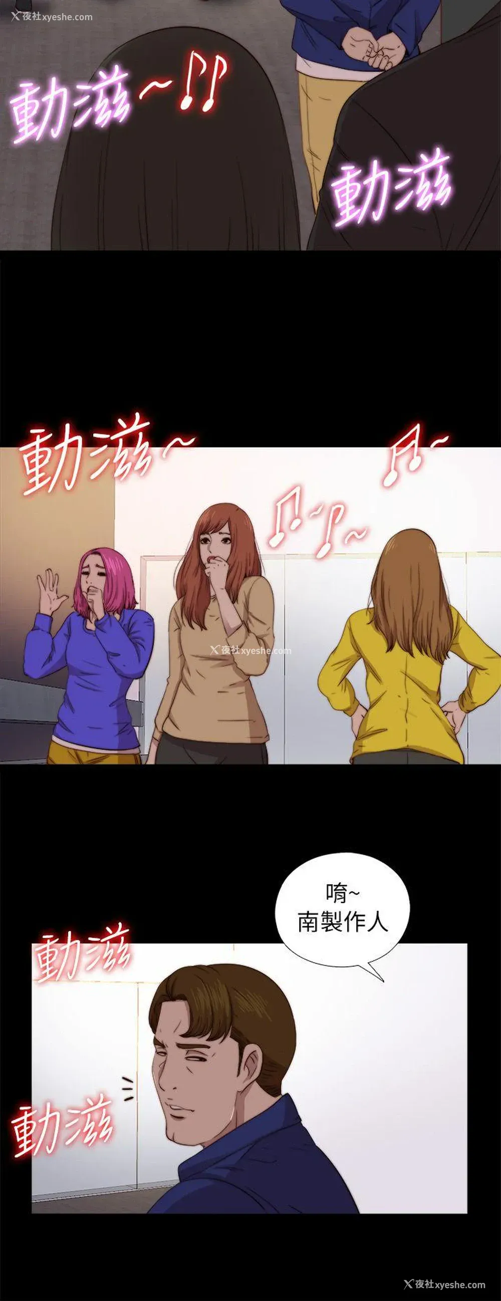 10P - 我的大叔