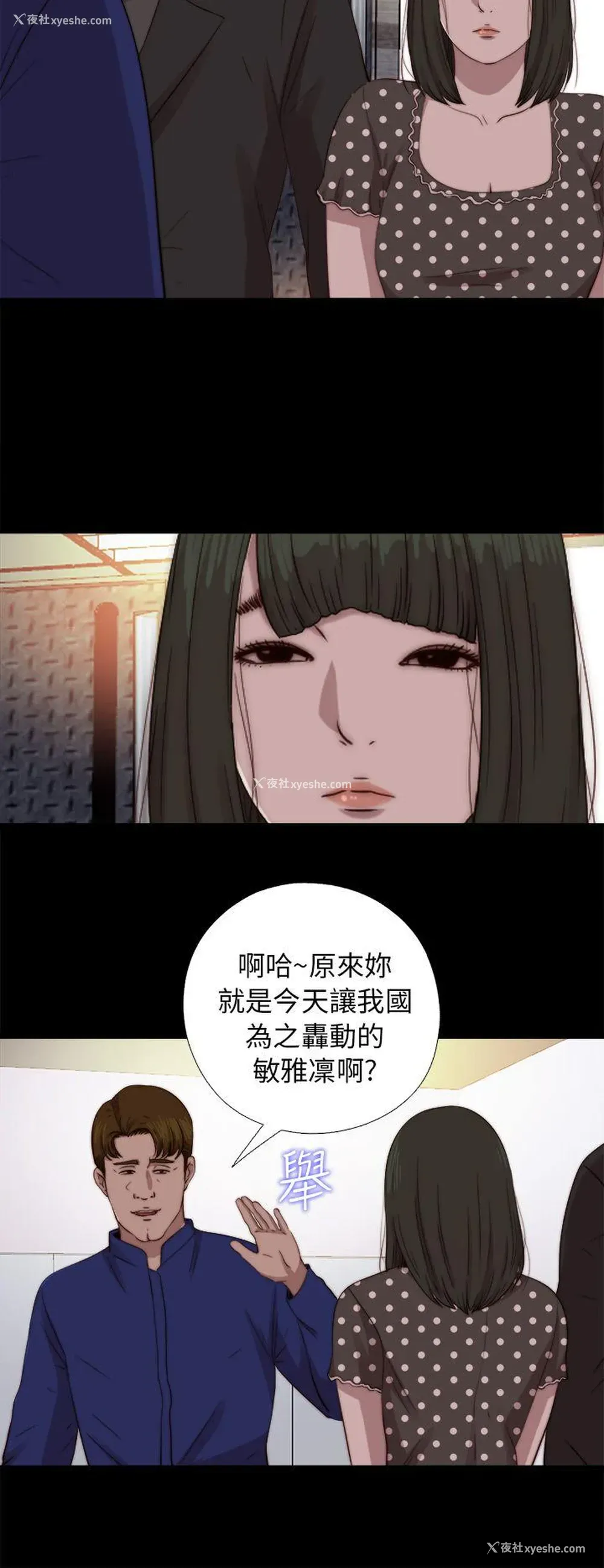 12P - 我的大叔