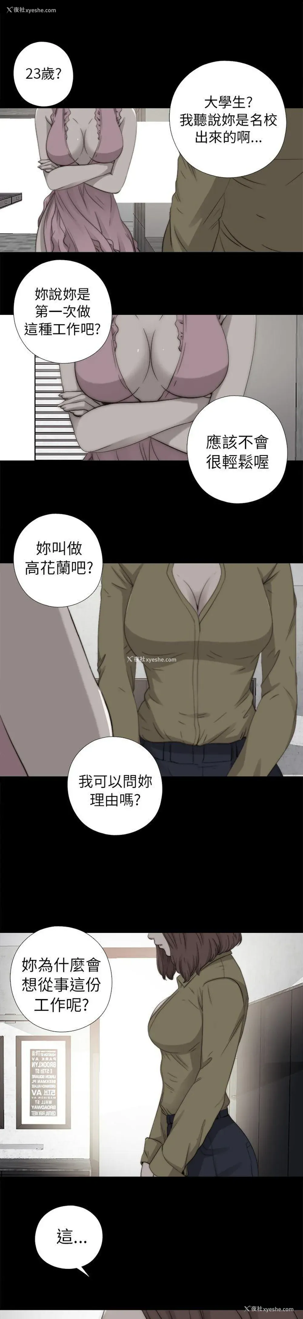 1P - 我的大叔