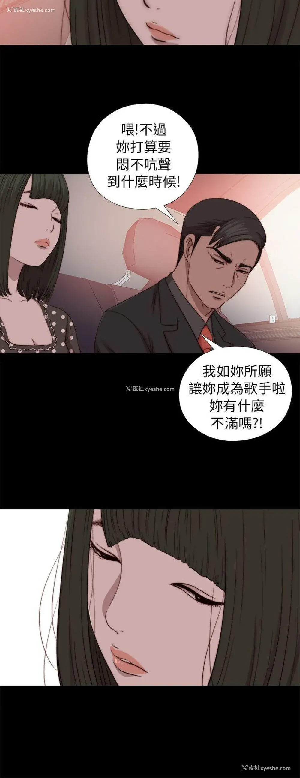 20P - 我的大叔