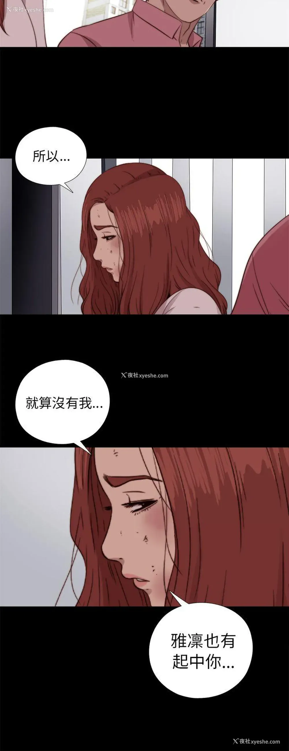 24P - 我的大叔