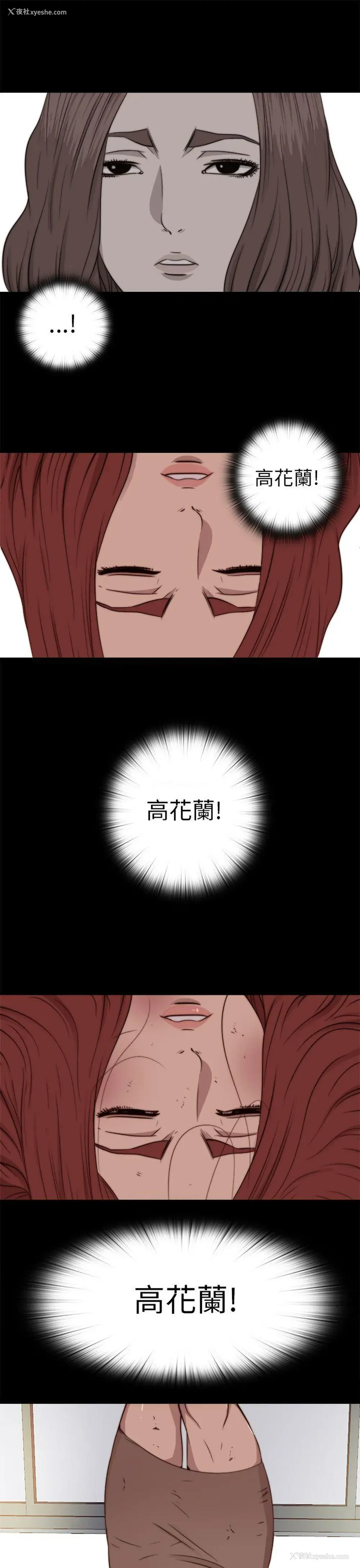 3P - 我的大叔
