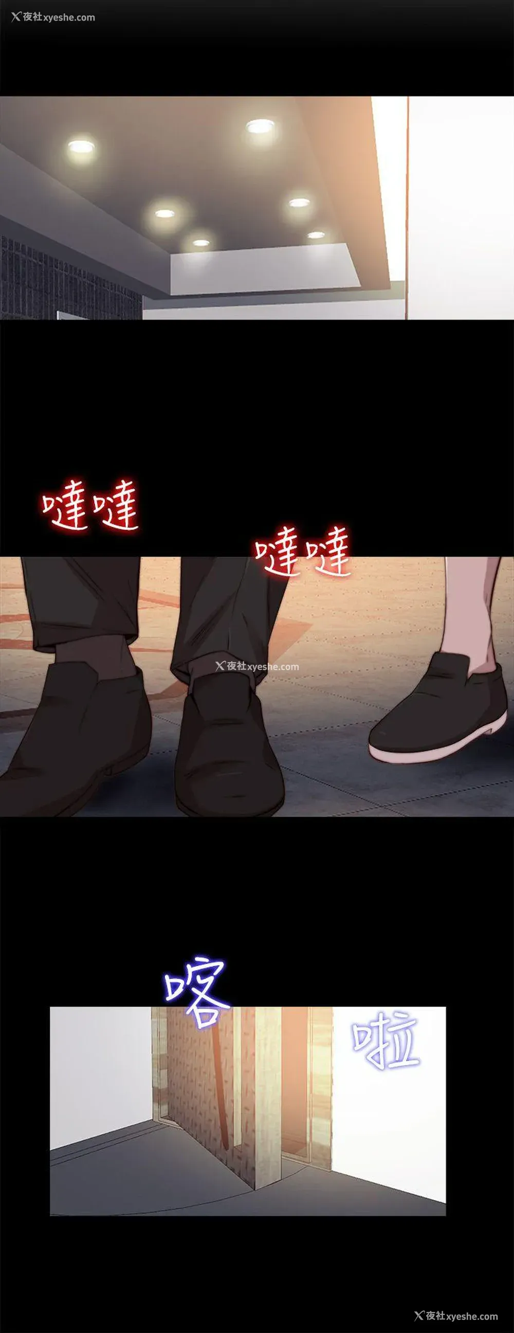 8P - 我的大叔