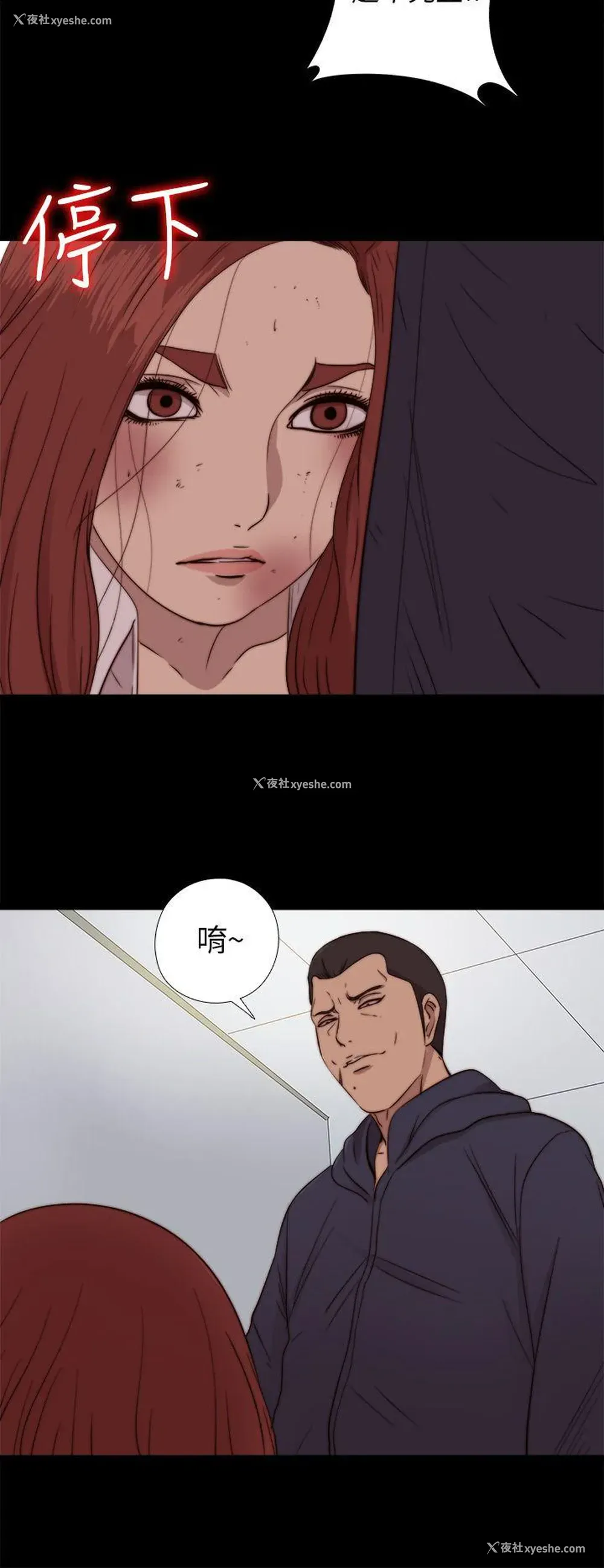 13P - 我的大叔