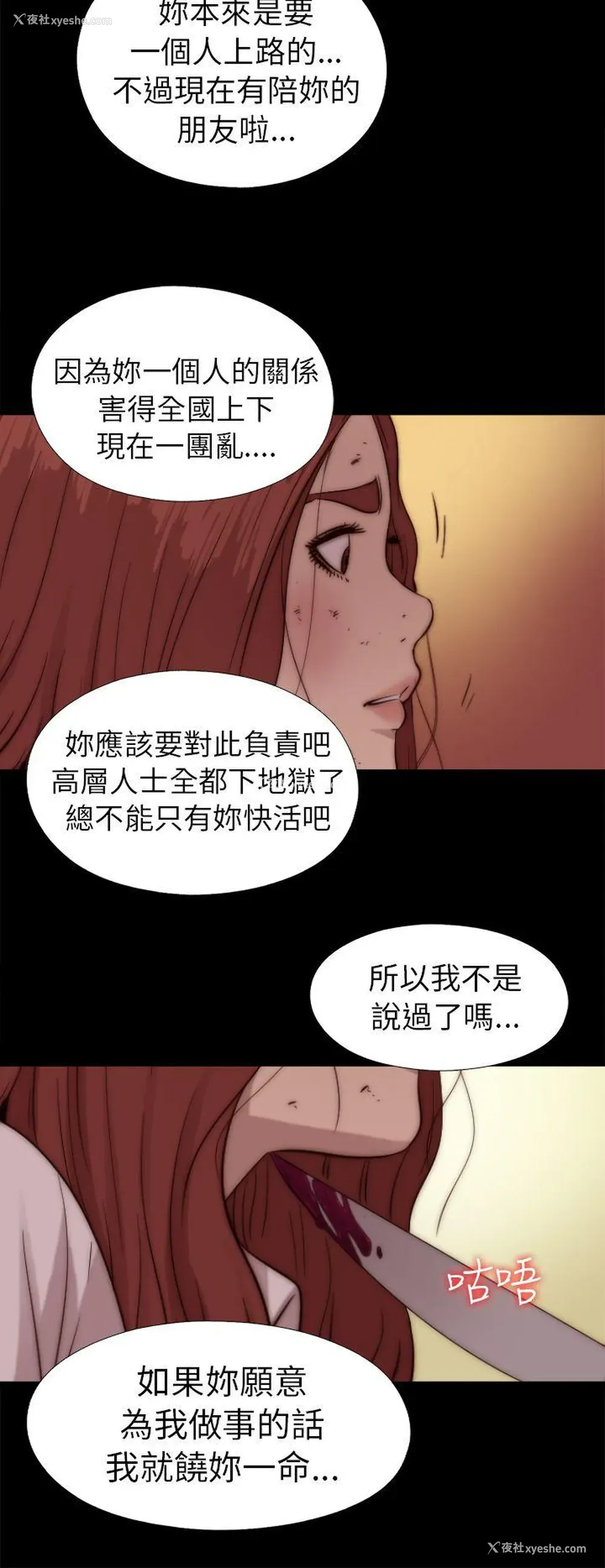 15P - 我的大叔