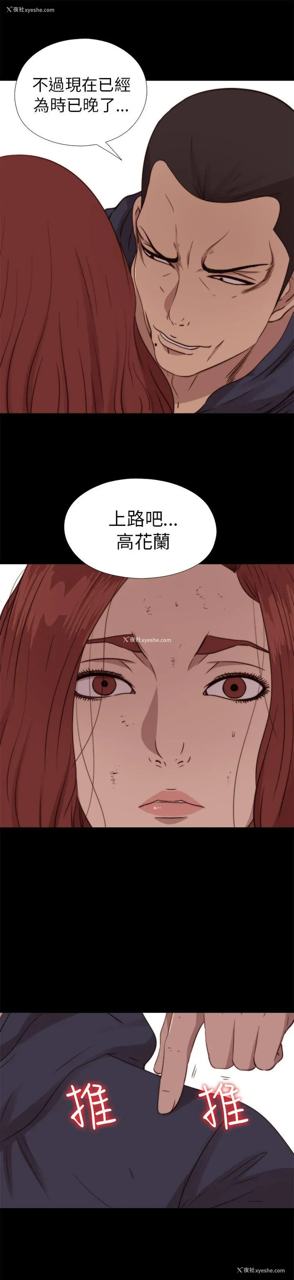 16P - 我的大叔