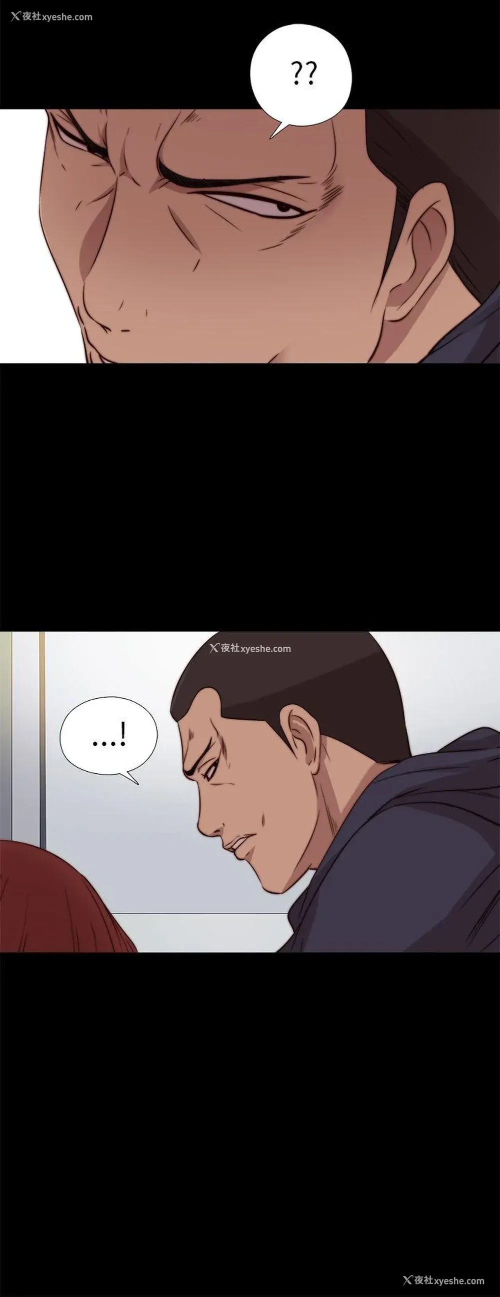 17P - 我的大叔