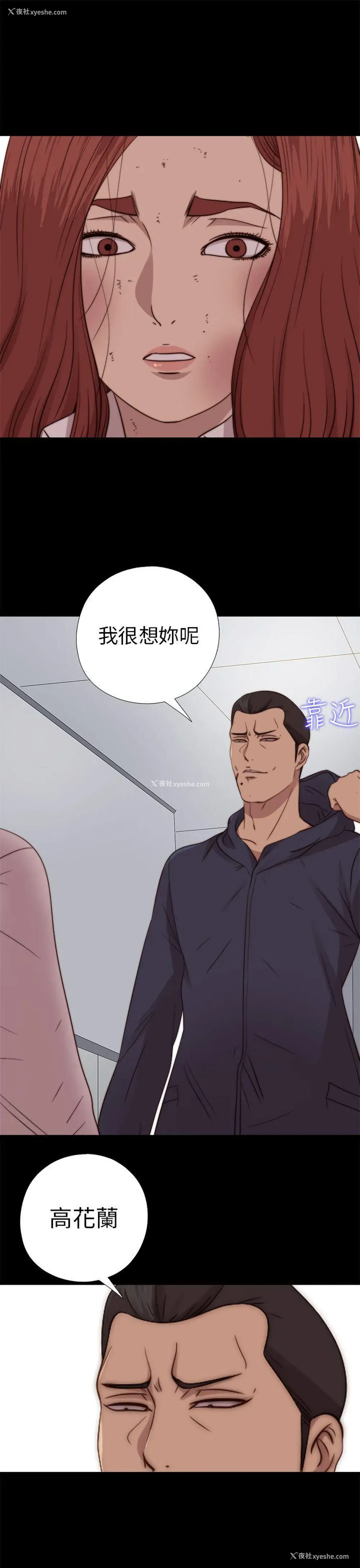 6P - 我的大叔