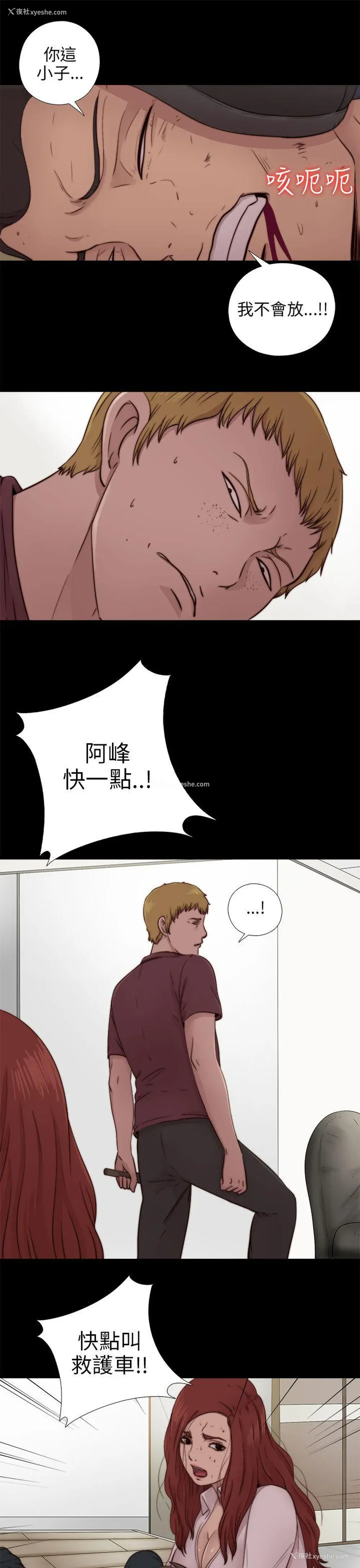 19P - 我的大叔