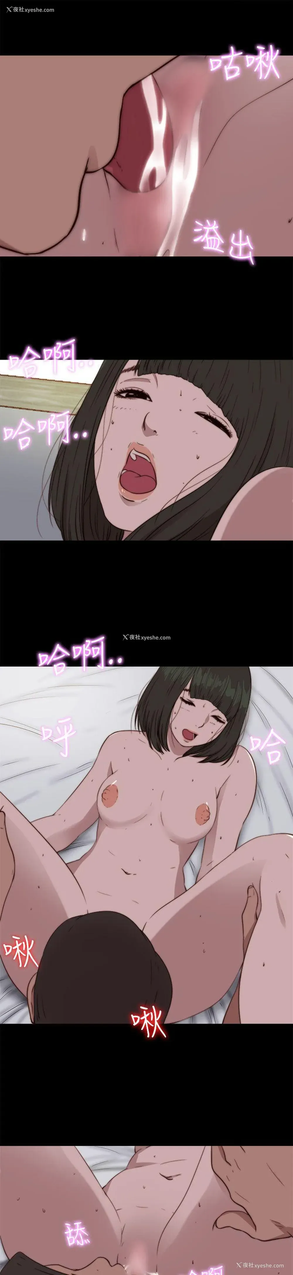 18P - 我的大叔