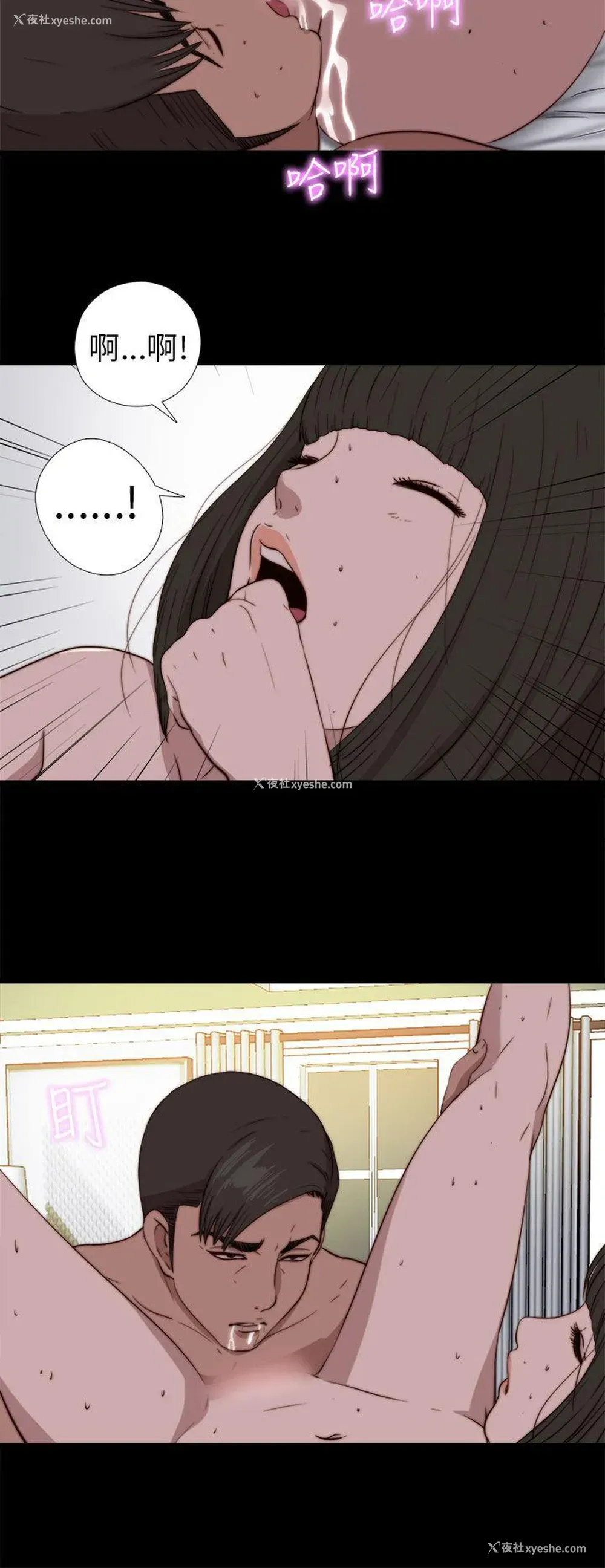 19P - 我的大叔