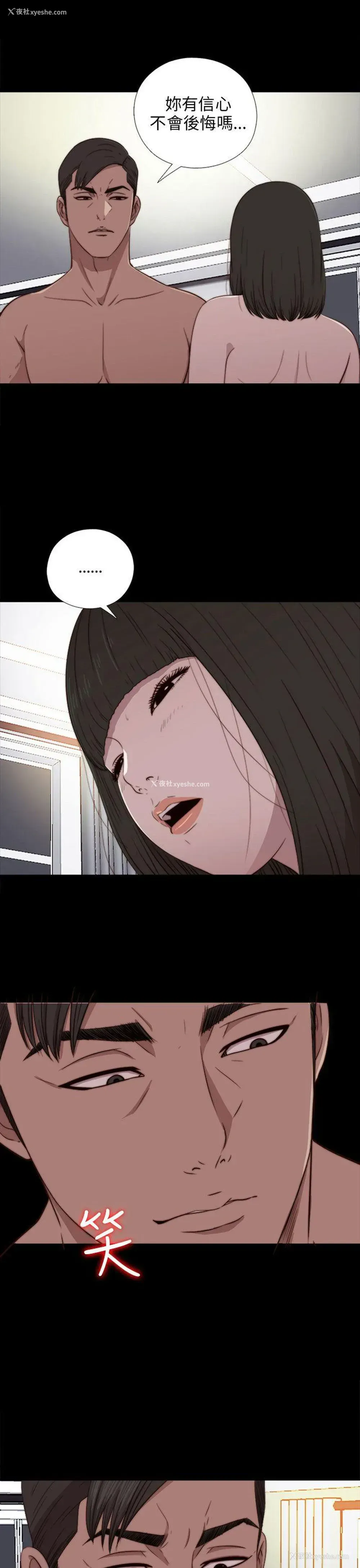 1P - 我的大叔