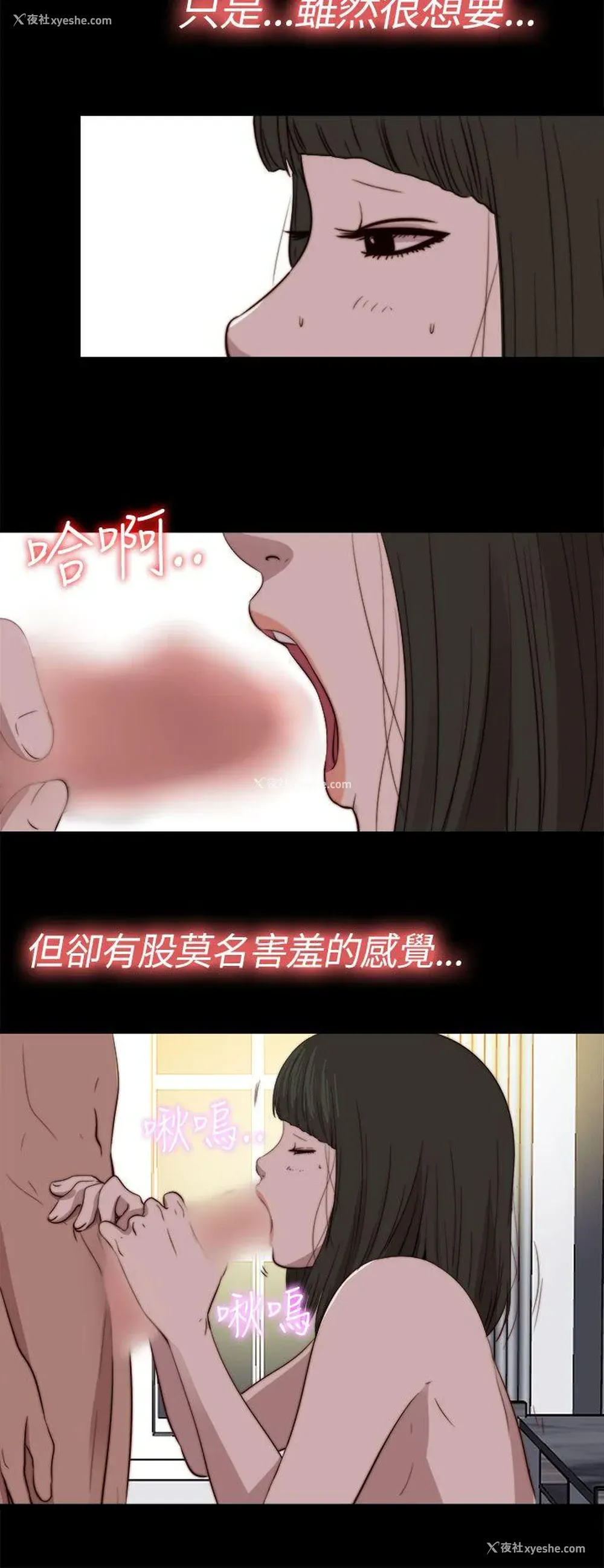 23P - 我的大叔