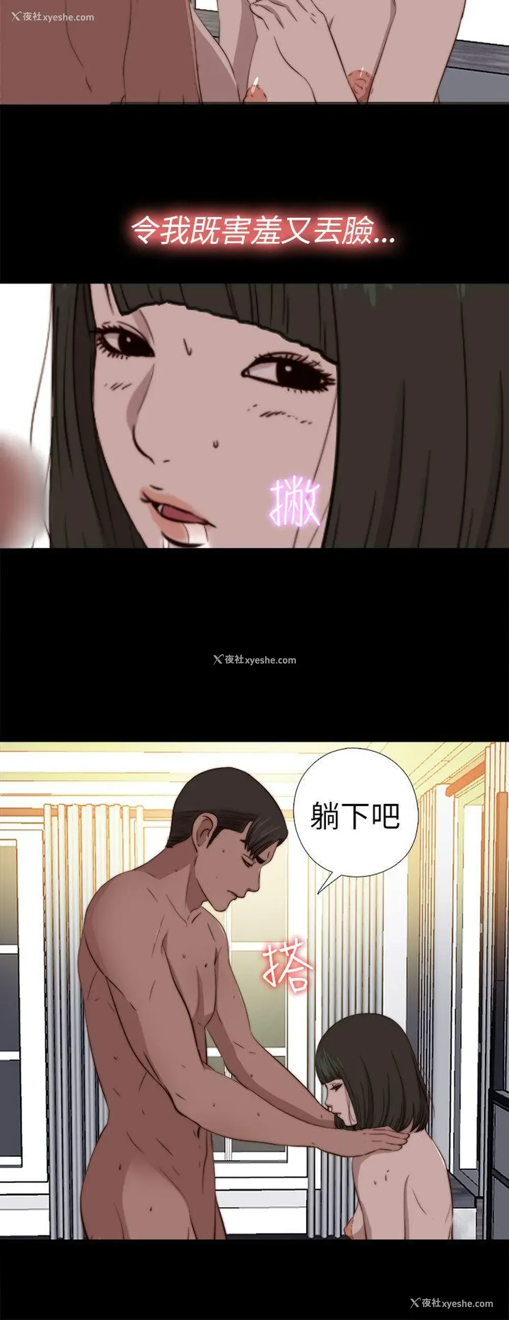 25P - 我的大叔