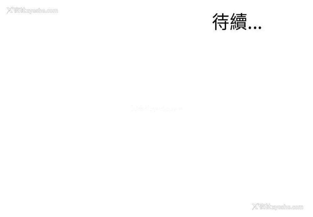 29P - 我的大叔
