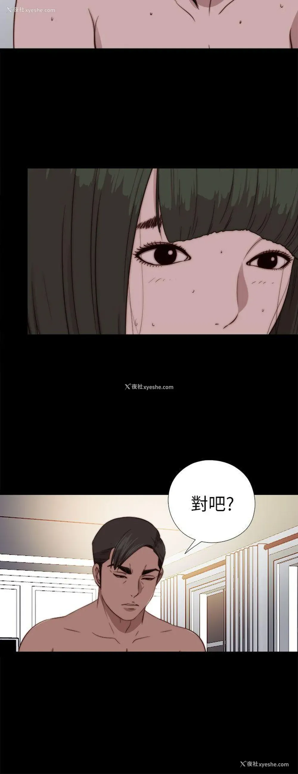 24P - 我的大叔