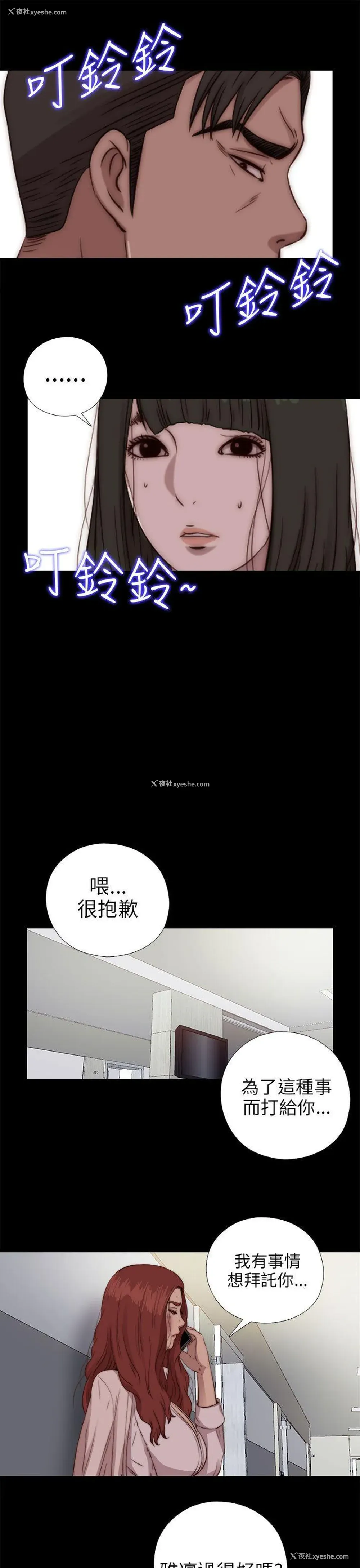 27P - 我的大叔
