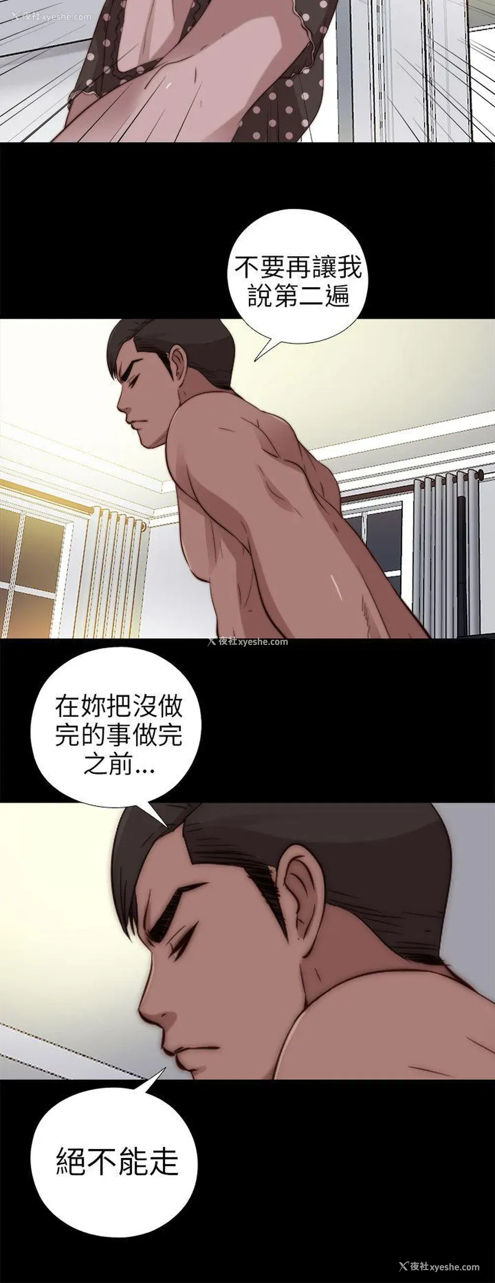 13P - 我的大叔