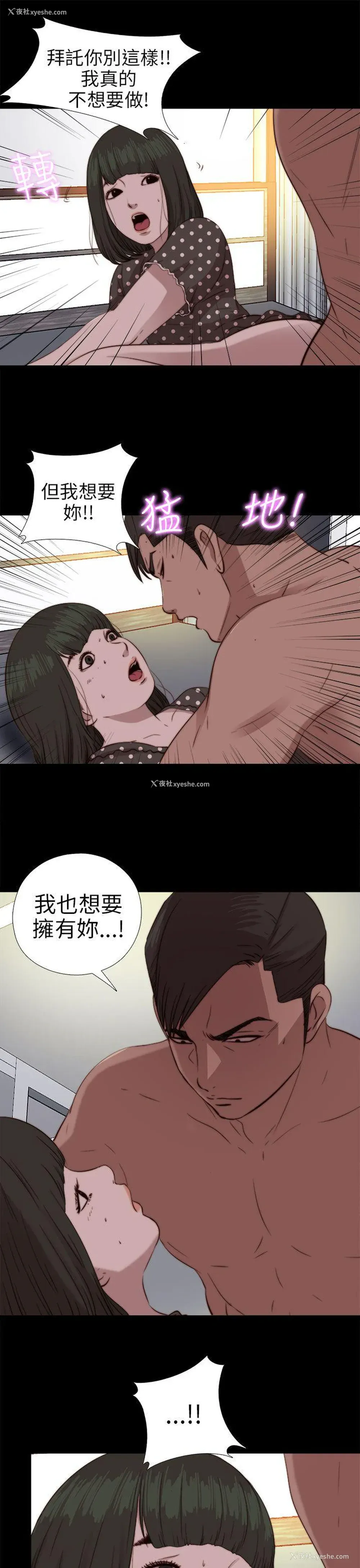 16P - 我的大叔