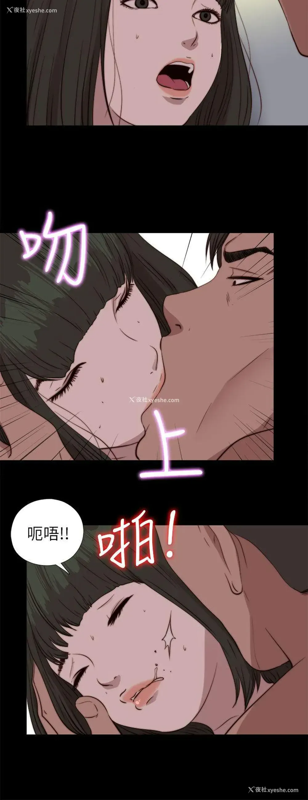 17P - 我的大叔