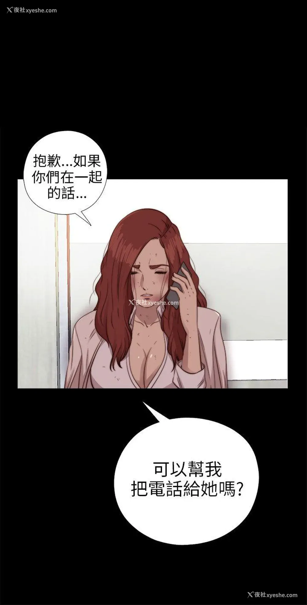 1P - 我的大叔
