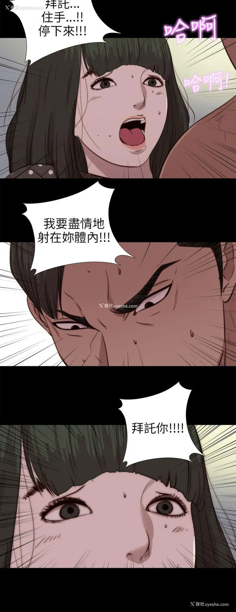 21P - 我的大叔