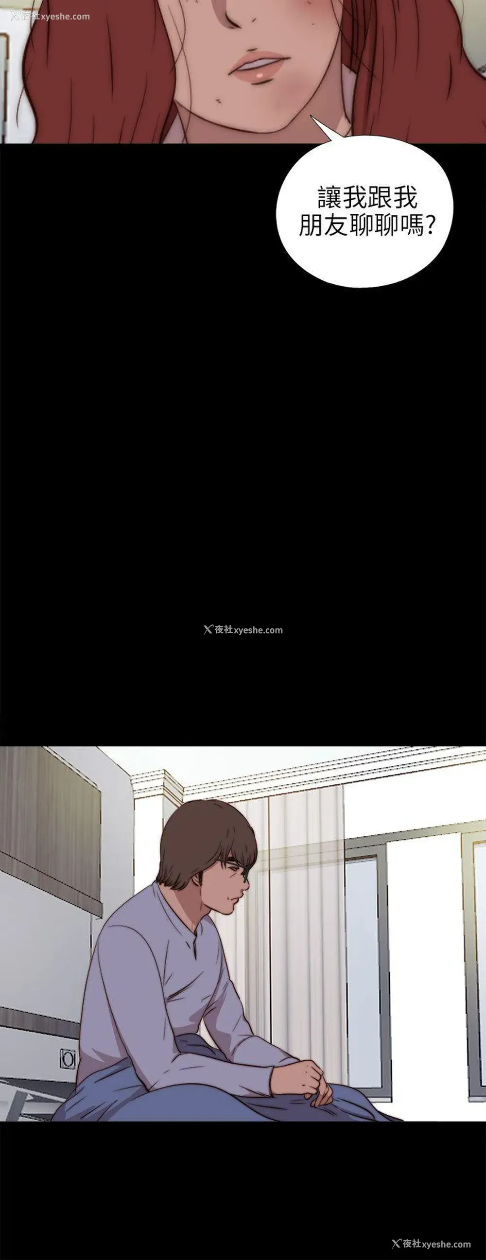 31P - 我的大叔
