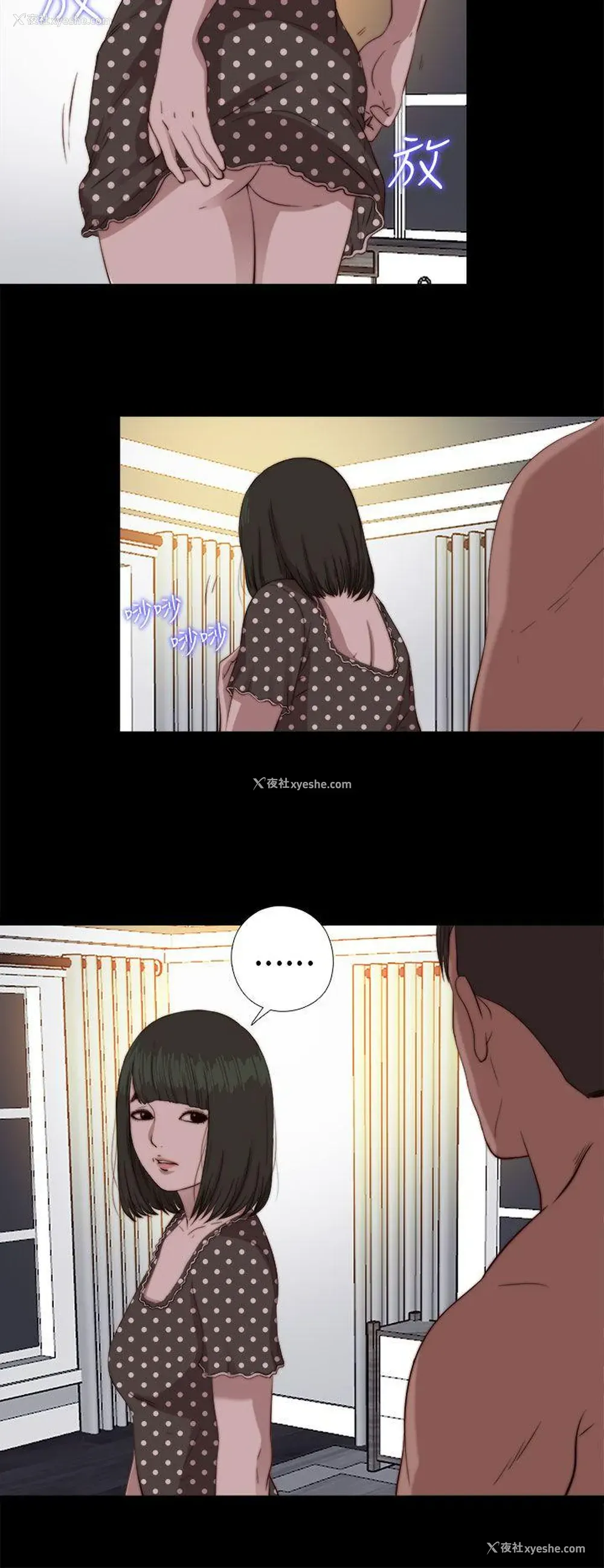 9P - 我的大叔