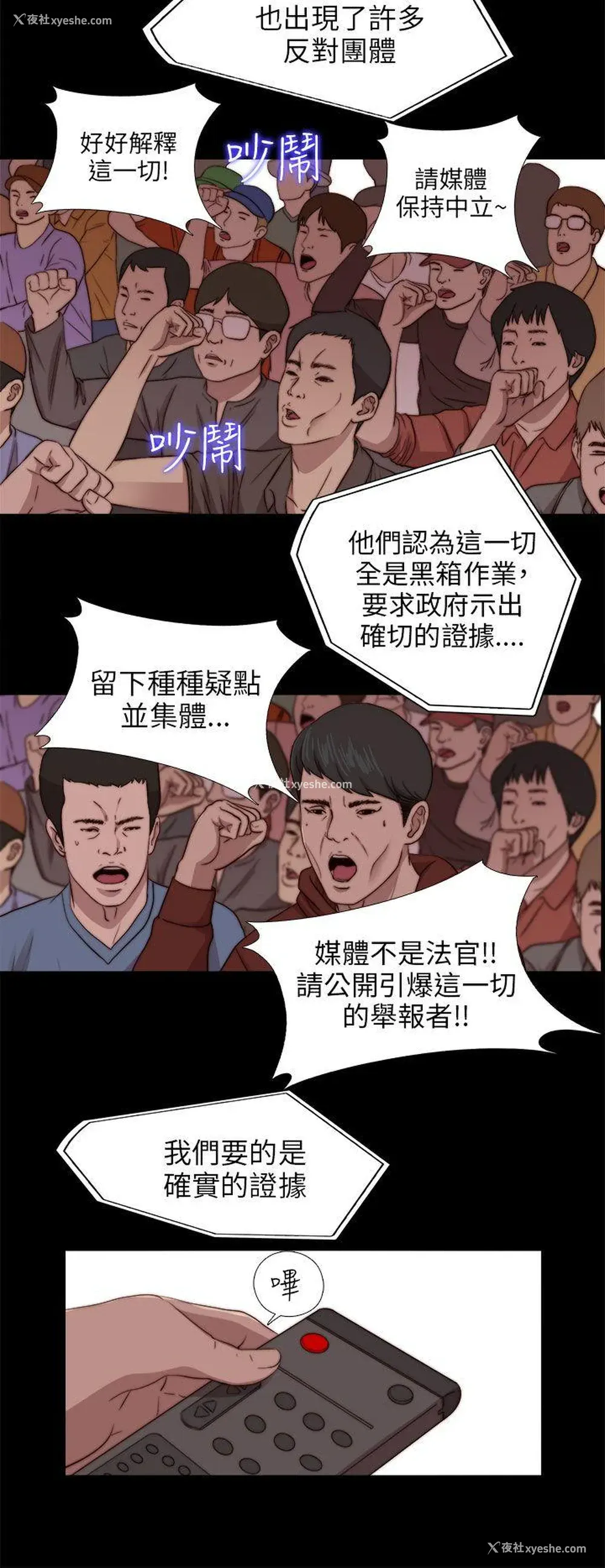 12P - 我的大叔