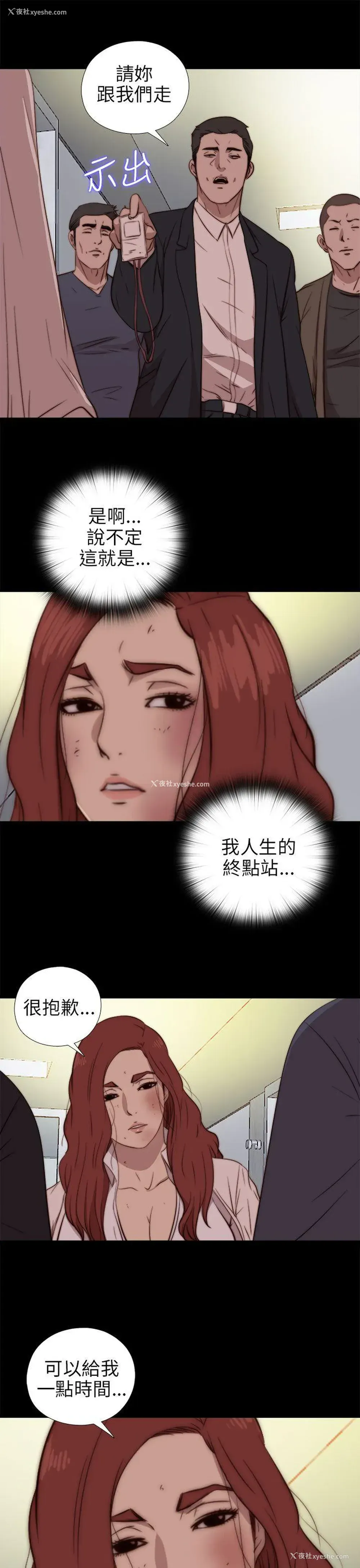 1P - 我的大叔