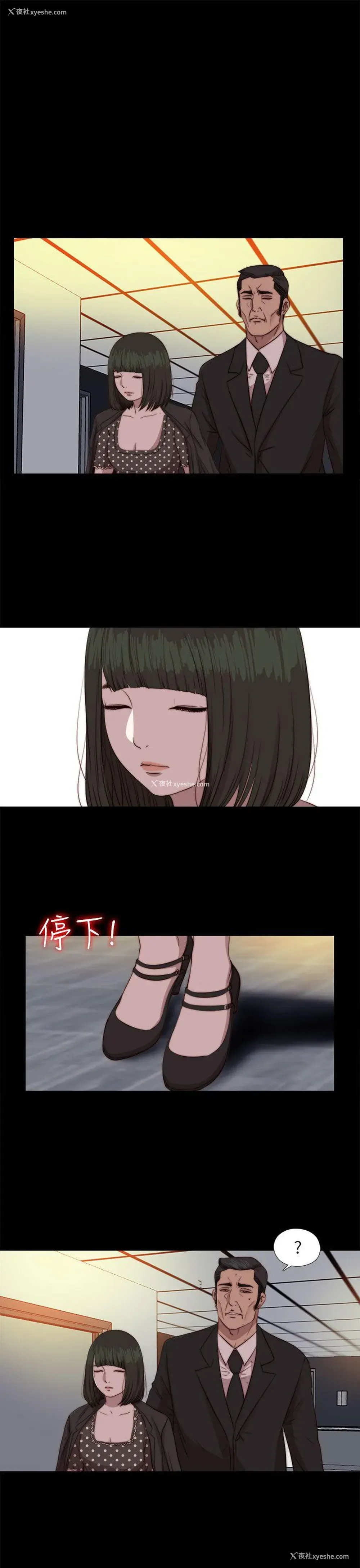 19P - 我的大叔