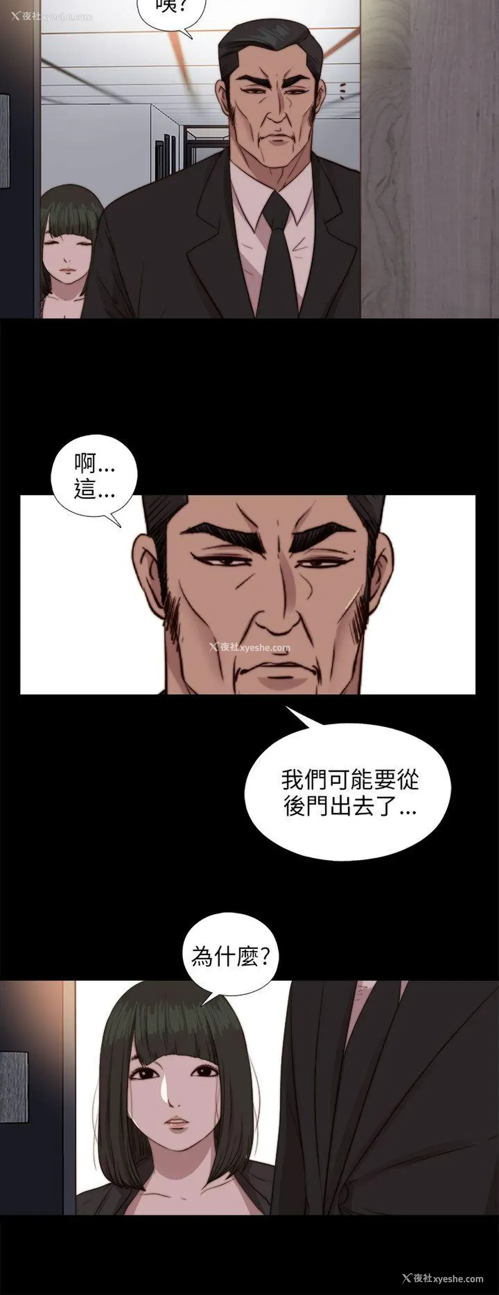 22P - 我的大叔