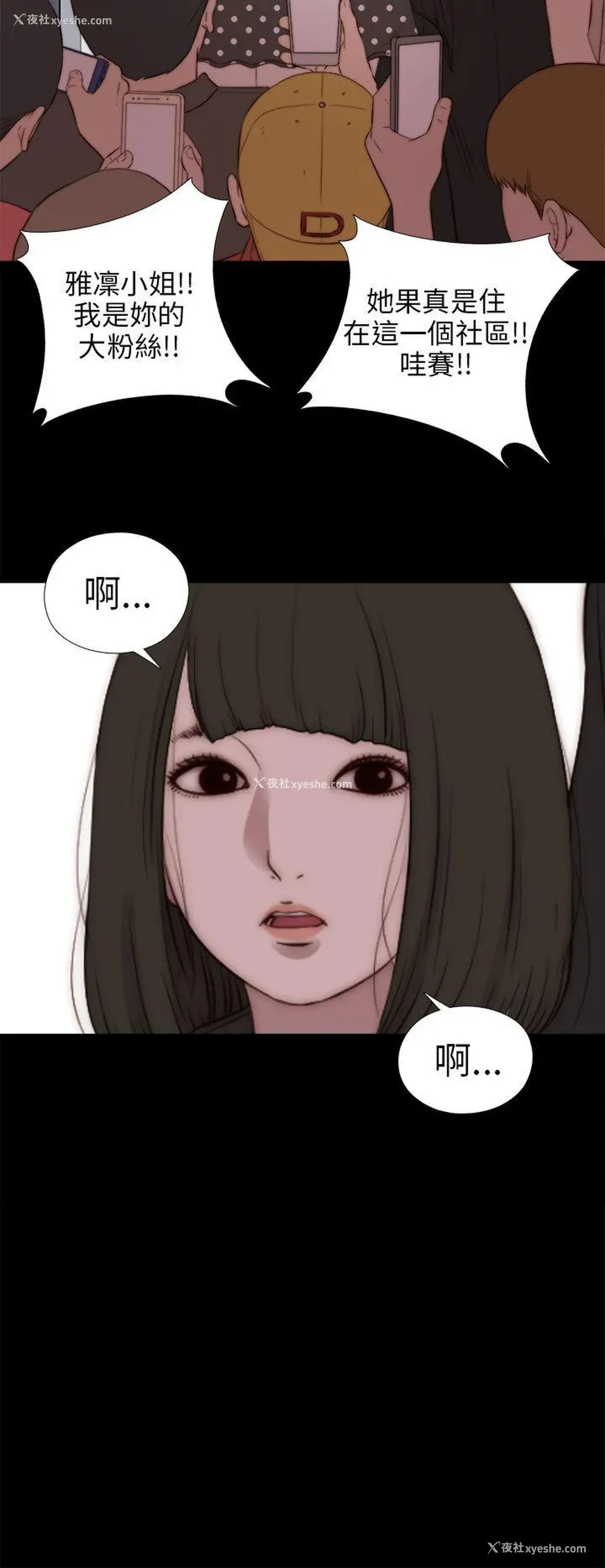 24P - 我的大叔