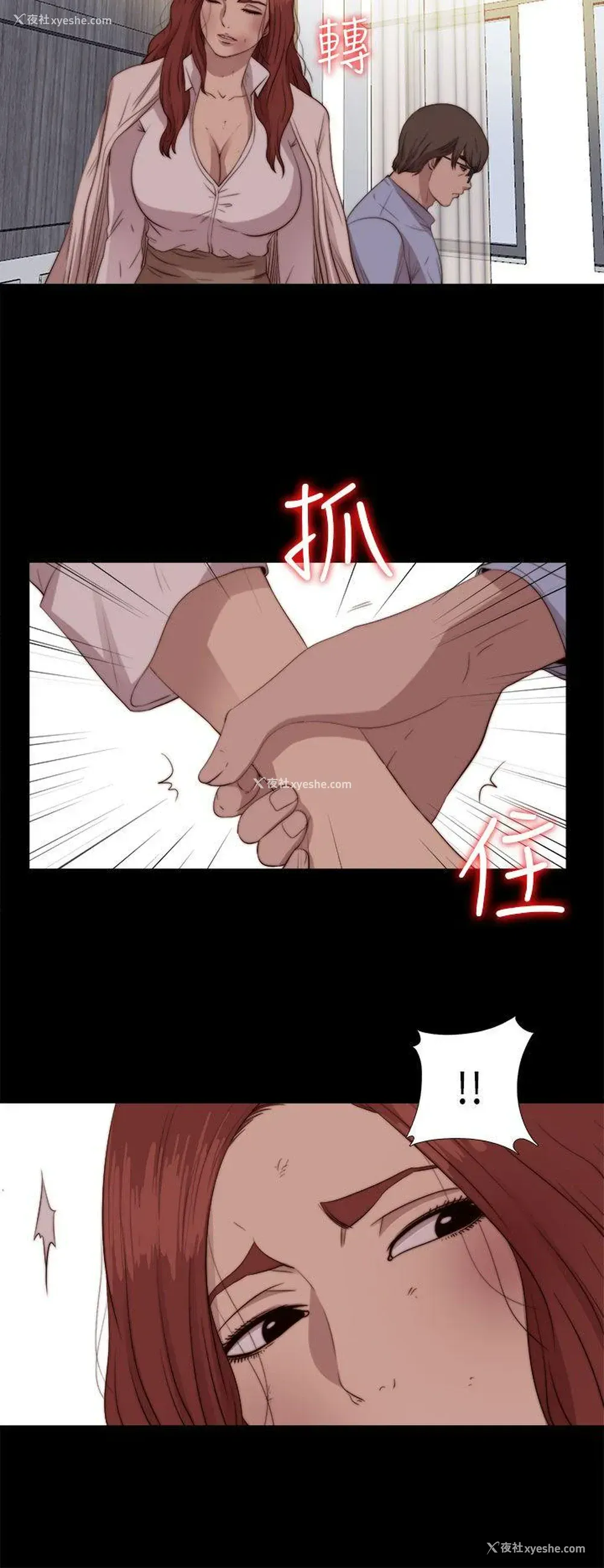 28P - 我的大叔