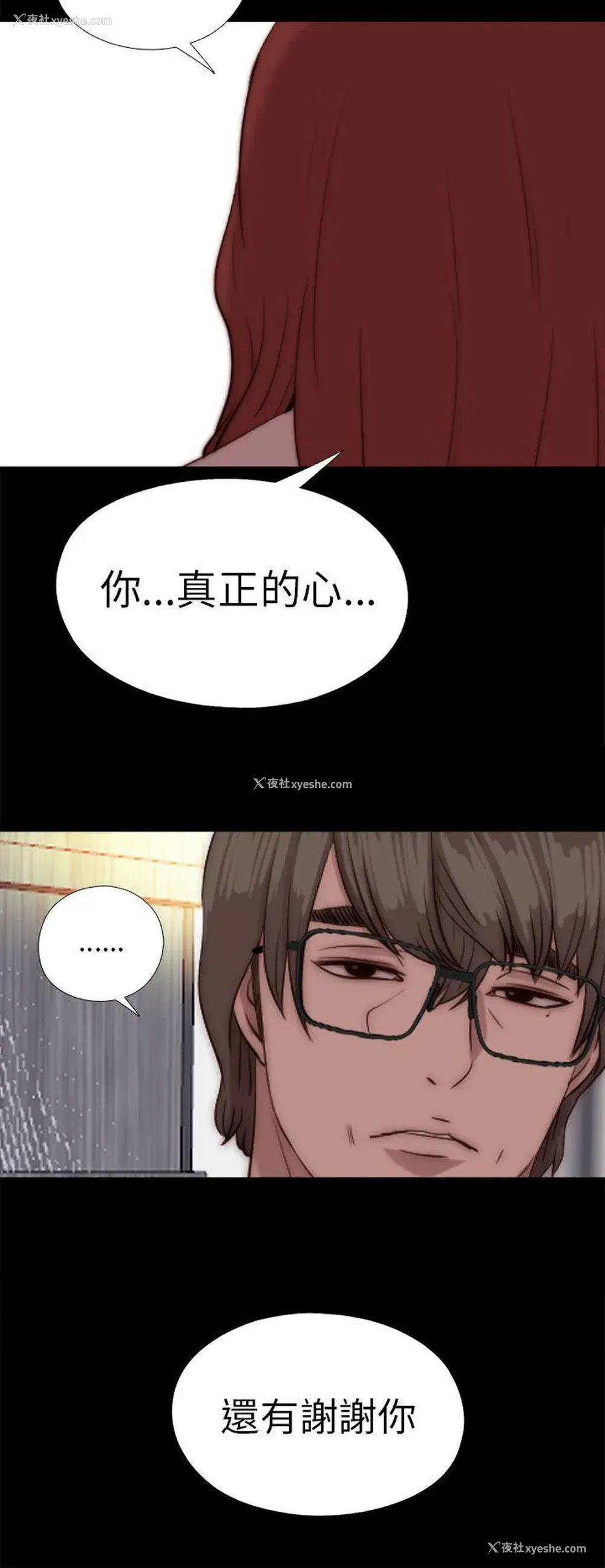 32P - 我的大叔