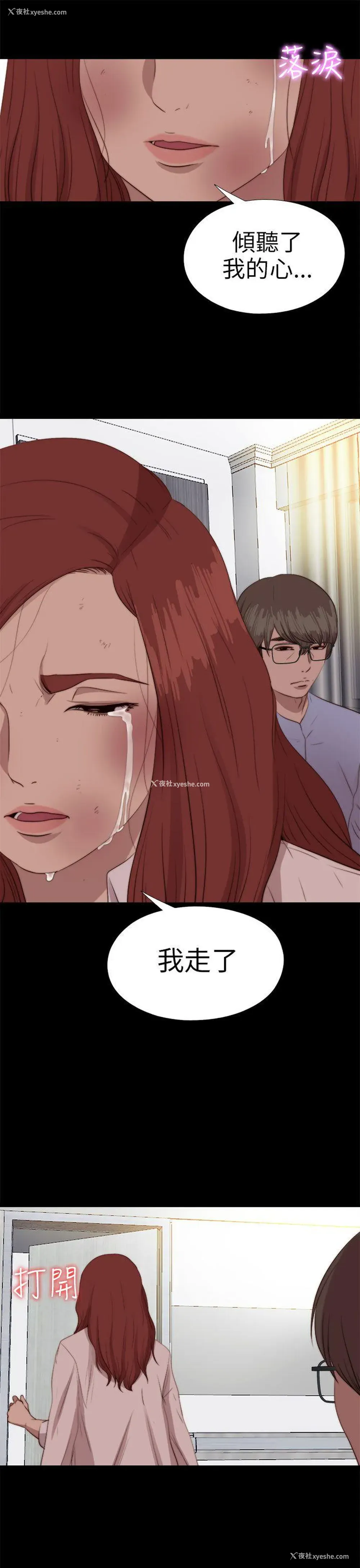 33P - 我的大叔
