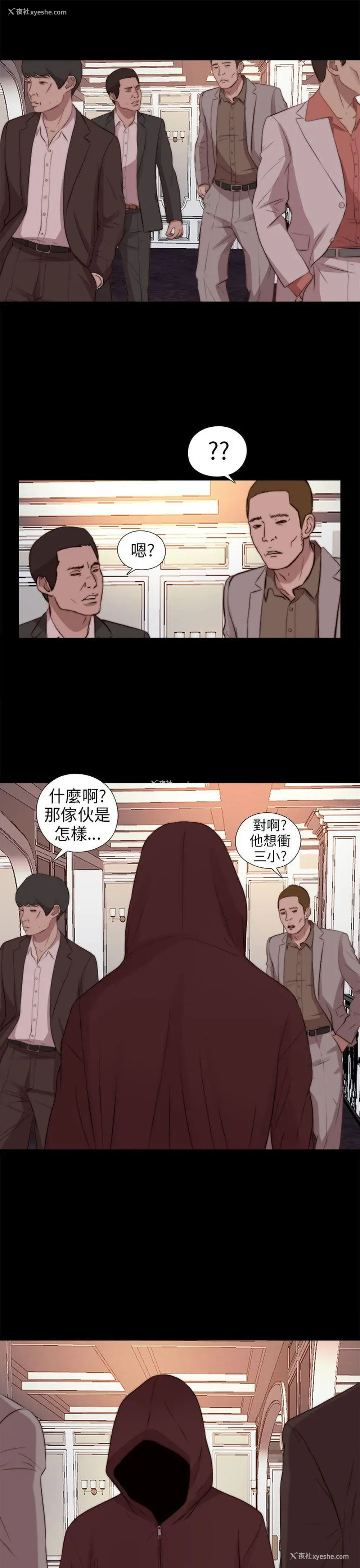 35P - 我的大叔