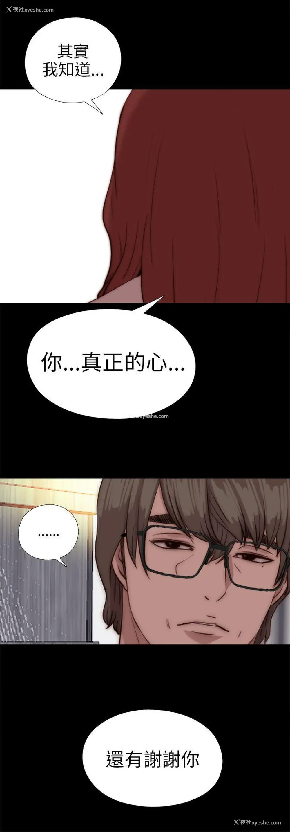 1P - 我的大叔