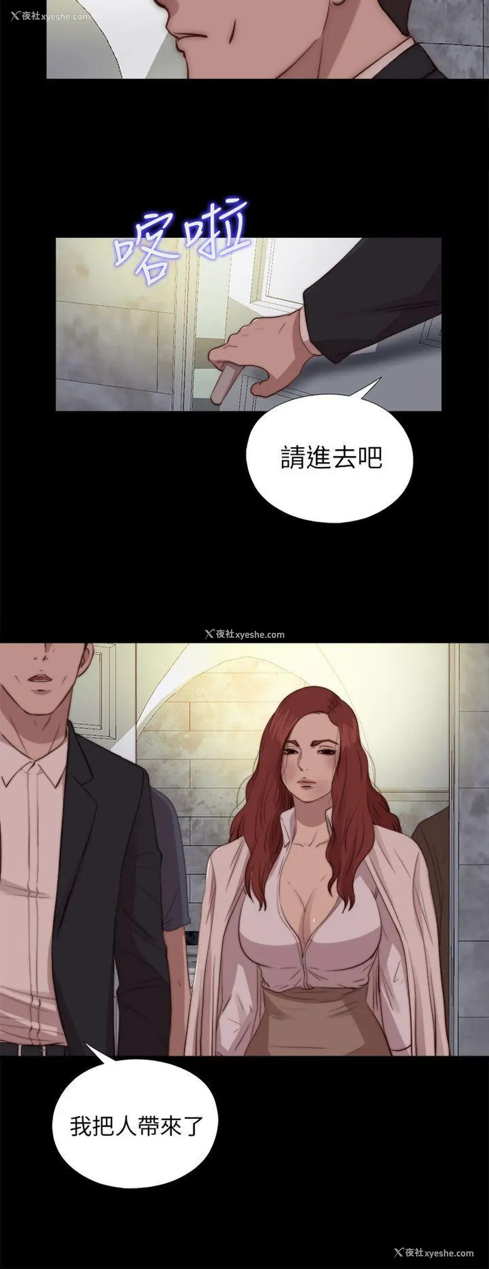 28P - 我的大叔