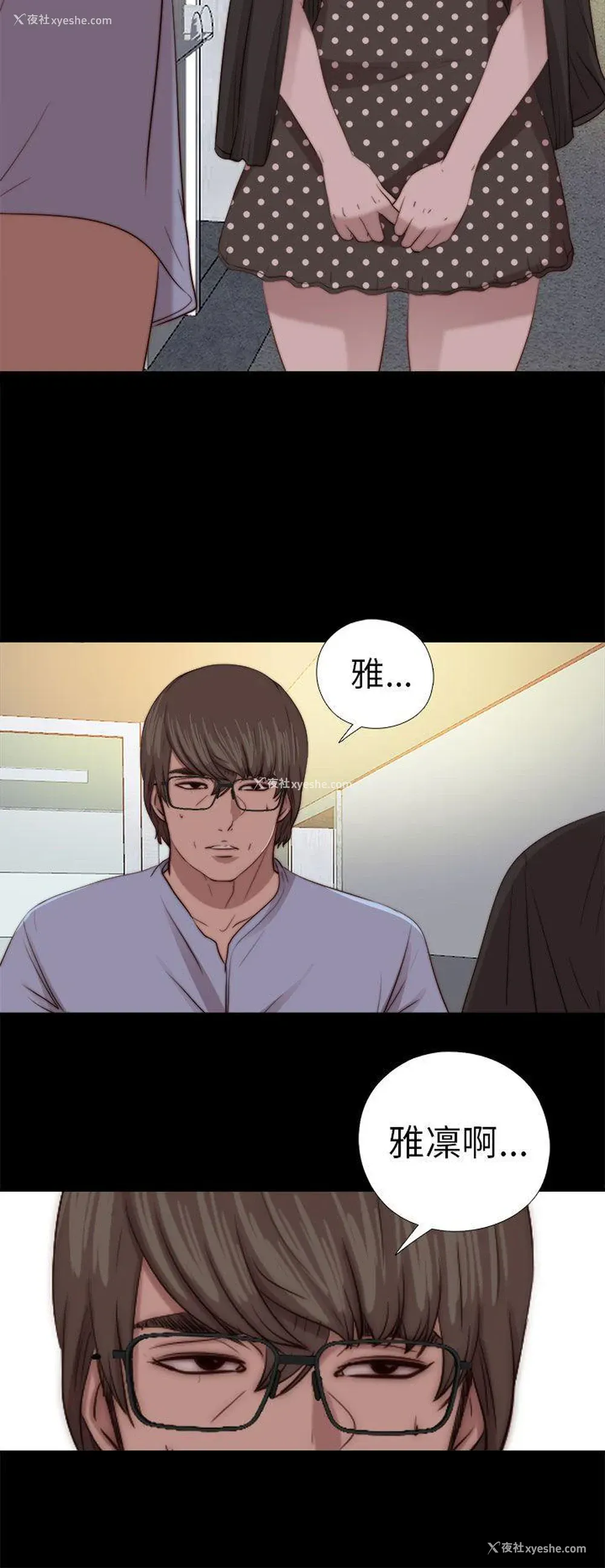 32P - 我的大叔