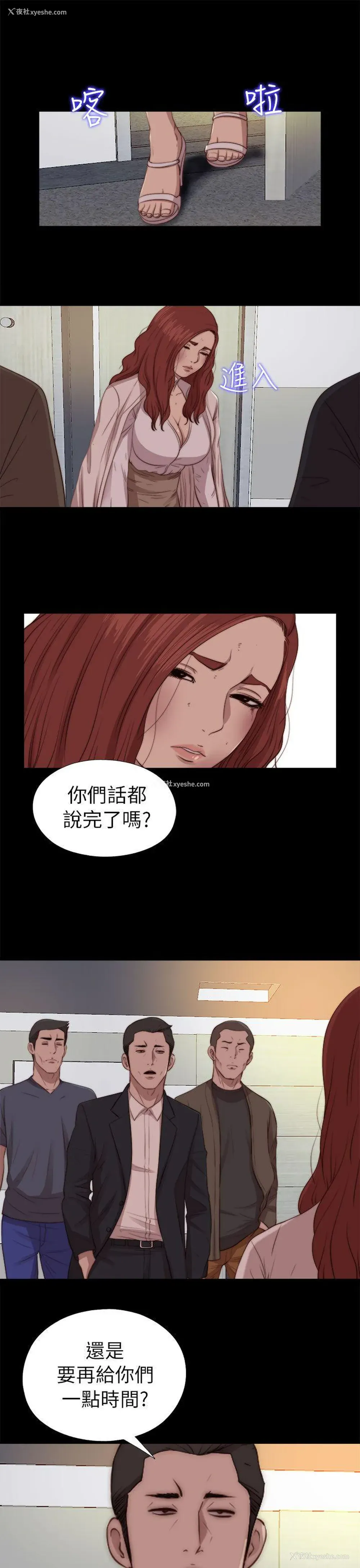 3P - 我的大叔