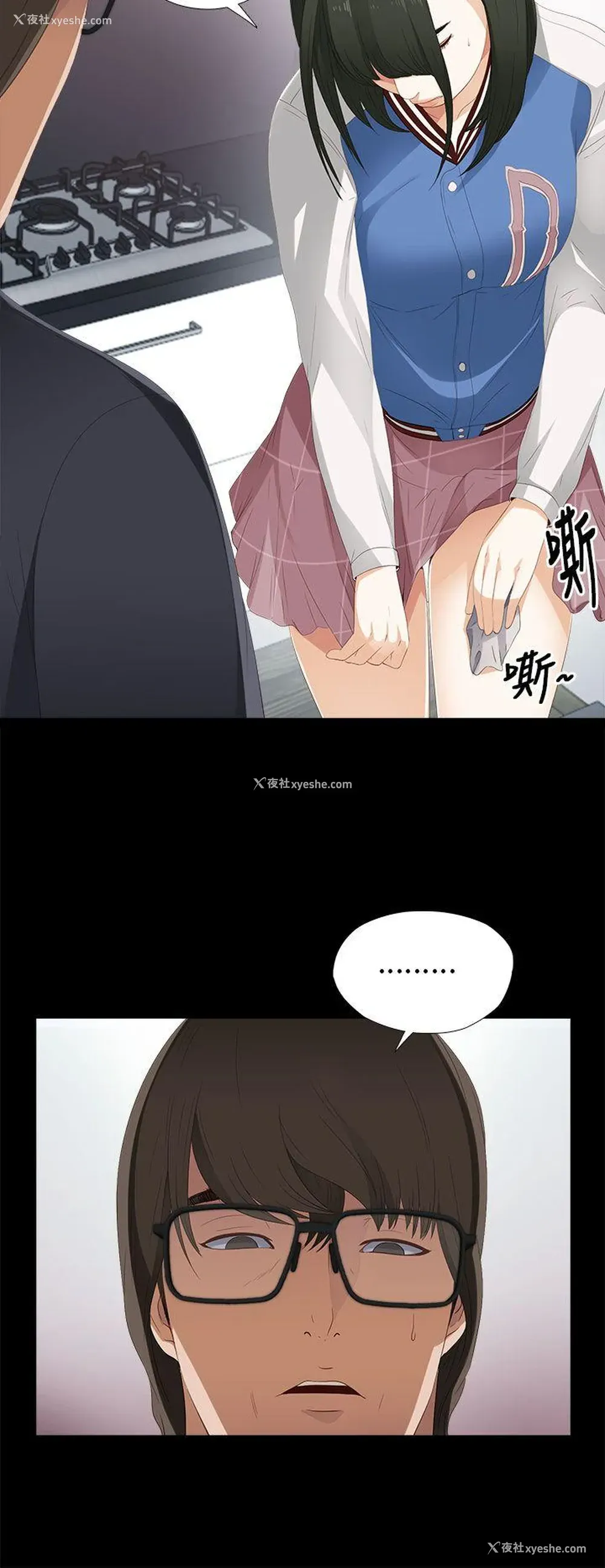 10P - 我的大叔