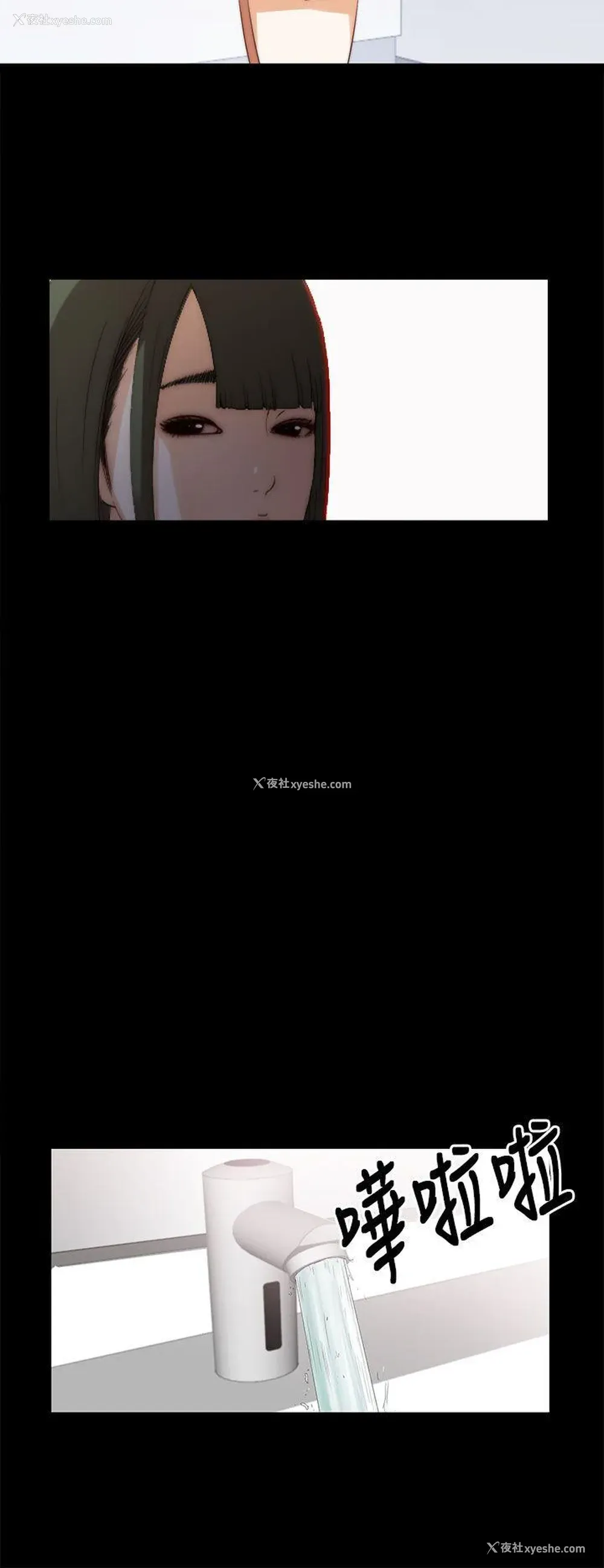 16P - 我的大叔
