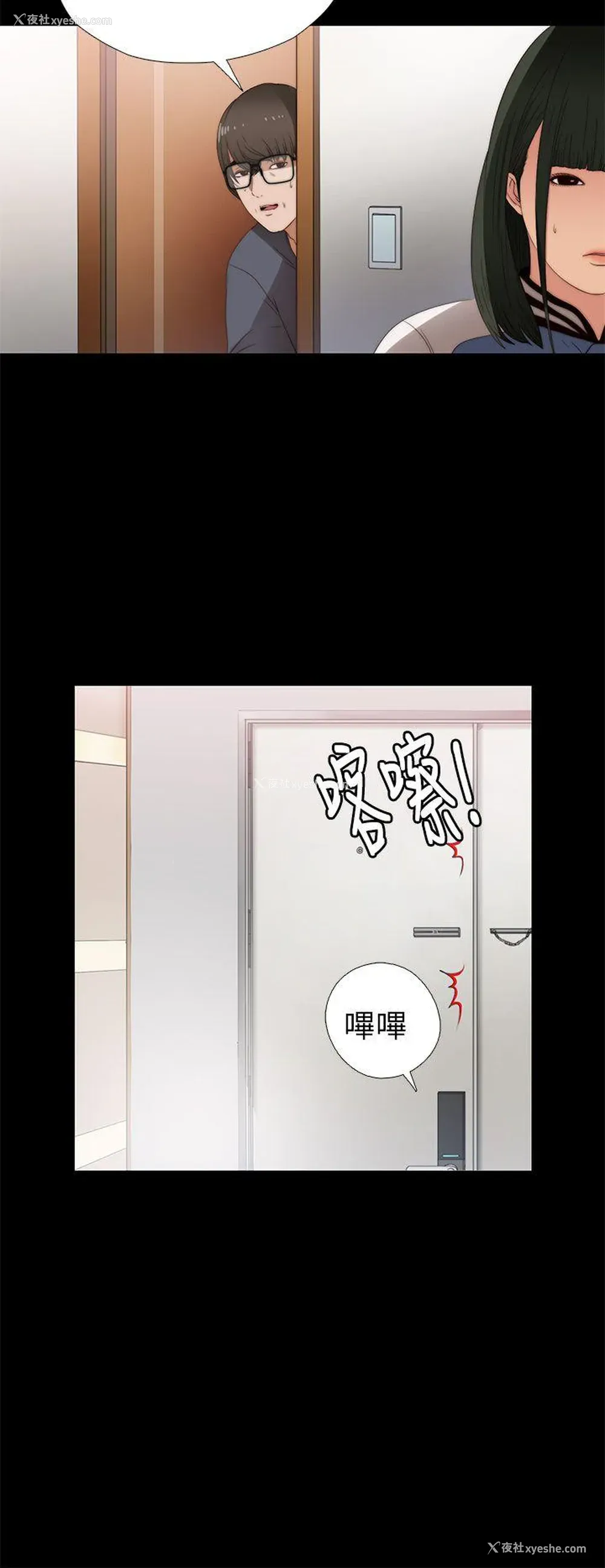 20P - 我的大叔